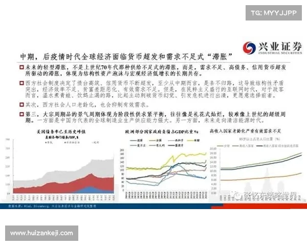攻守转换视角下的战略博弈分析与实践应用研究 攻守转换视角下的战略博弈分析与实践应用研究