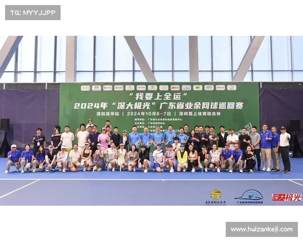 网球比赛中观众热情高涨 掀起赛事气氛高潮 展现体育精神与激情魅力