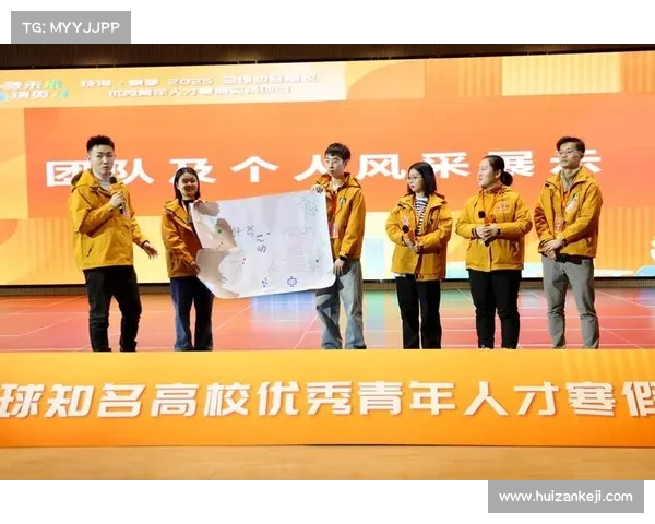 聚焦留洋计划促进青年发展助力国际化人才培养新路径