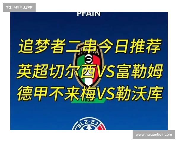 不来梅重返德甲舞台新征程 期待青训与战术革新双轮驱动 不来梅重返德甲舞台新征程 期待青训与战术革新双轮驱动