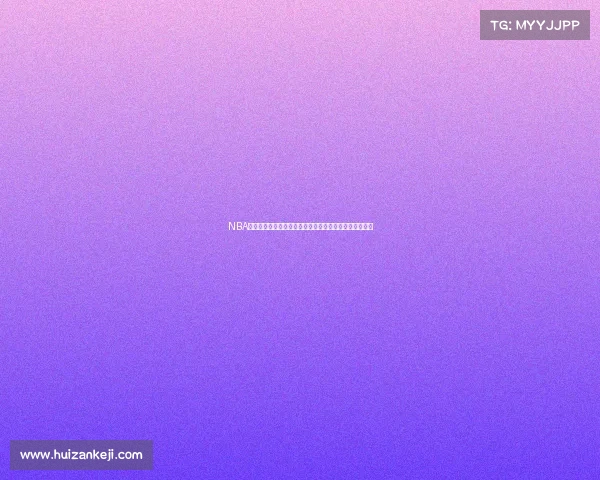 NBA中锋统治时代的崛起与衰退:从梦之队到现代篮球的变革 NBA中锋统治时代的崛起与衰退:从梦之队到现代篮球的变革