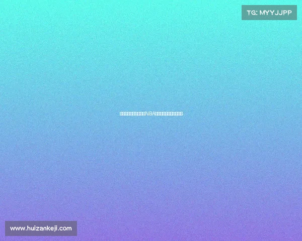 《从新秀到传奇:一位NBA球员的成长与荣耀之路》 《从新秀到传奇:一位NBA球员的成长与荣耀之路》